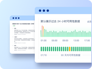 立即体验