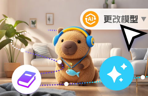 产品概述